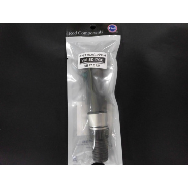 VSS-SD16CC/VSS-SD17CC(つや消しシルバー)